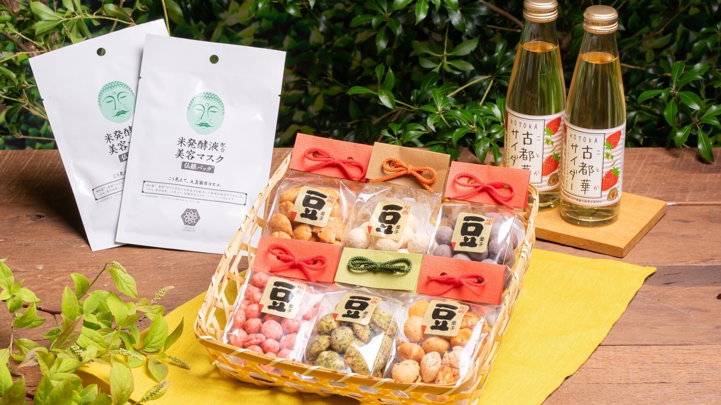 【2周年記念★感謝の気持ちを込めて15％OFF！】奈良名物が集結した３大特典をプレゼント♪／2食付き