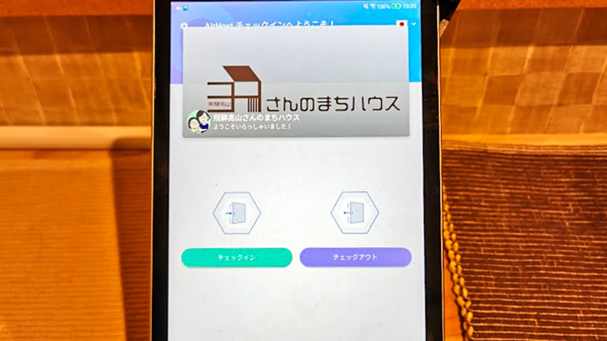 【リノベ古民家貸切】宮川朝市から徒歩約2分★さんまち通りから一直線！飛騨高山の観光拠点に♪