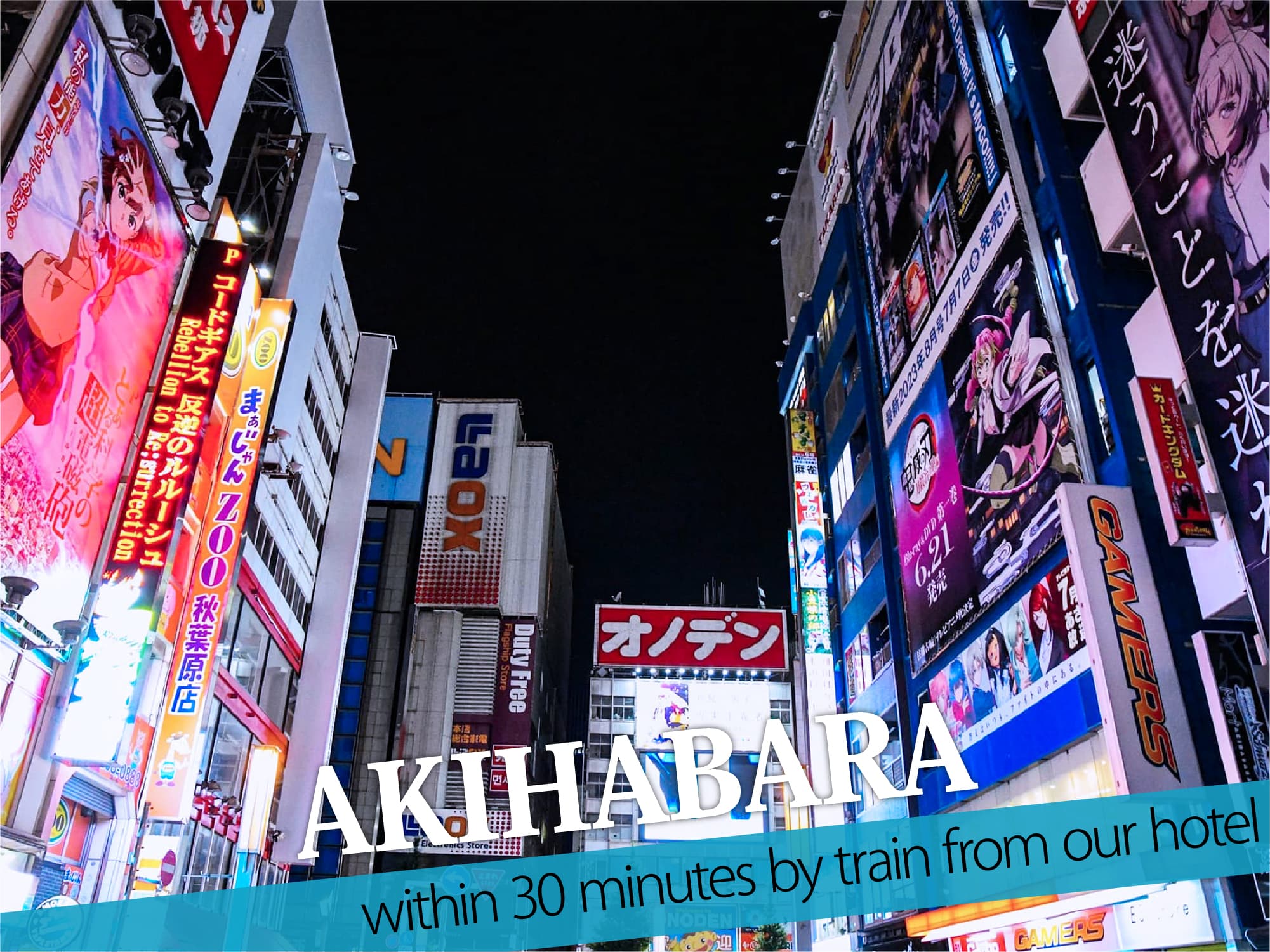 Akihabara（秋葉原）