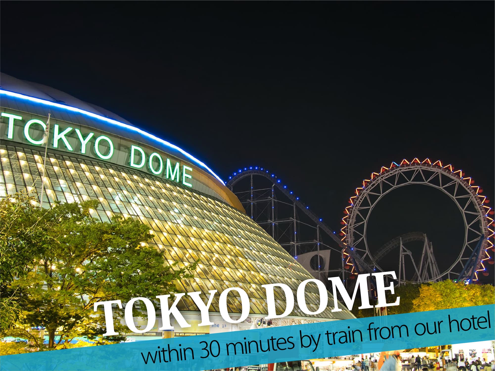 Tokyo Dome（東京ドーム）