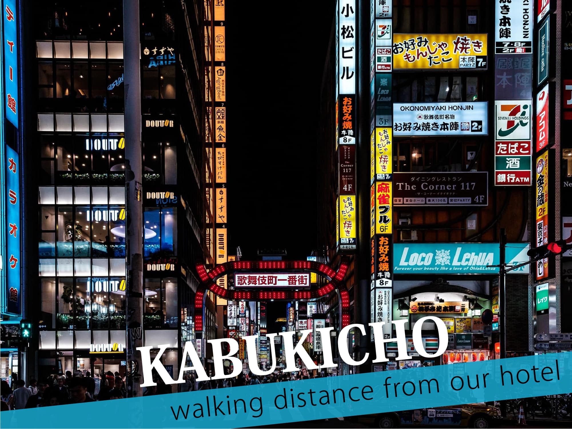 Kabukicho（歌舞伎町）