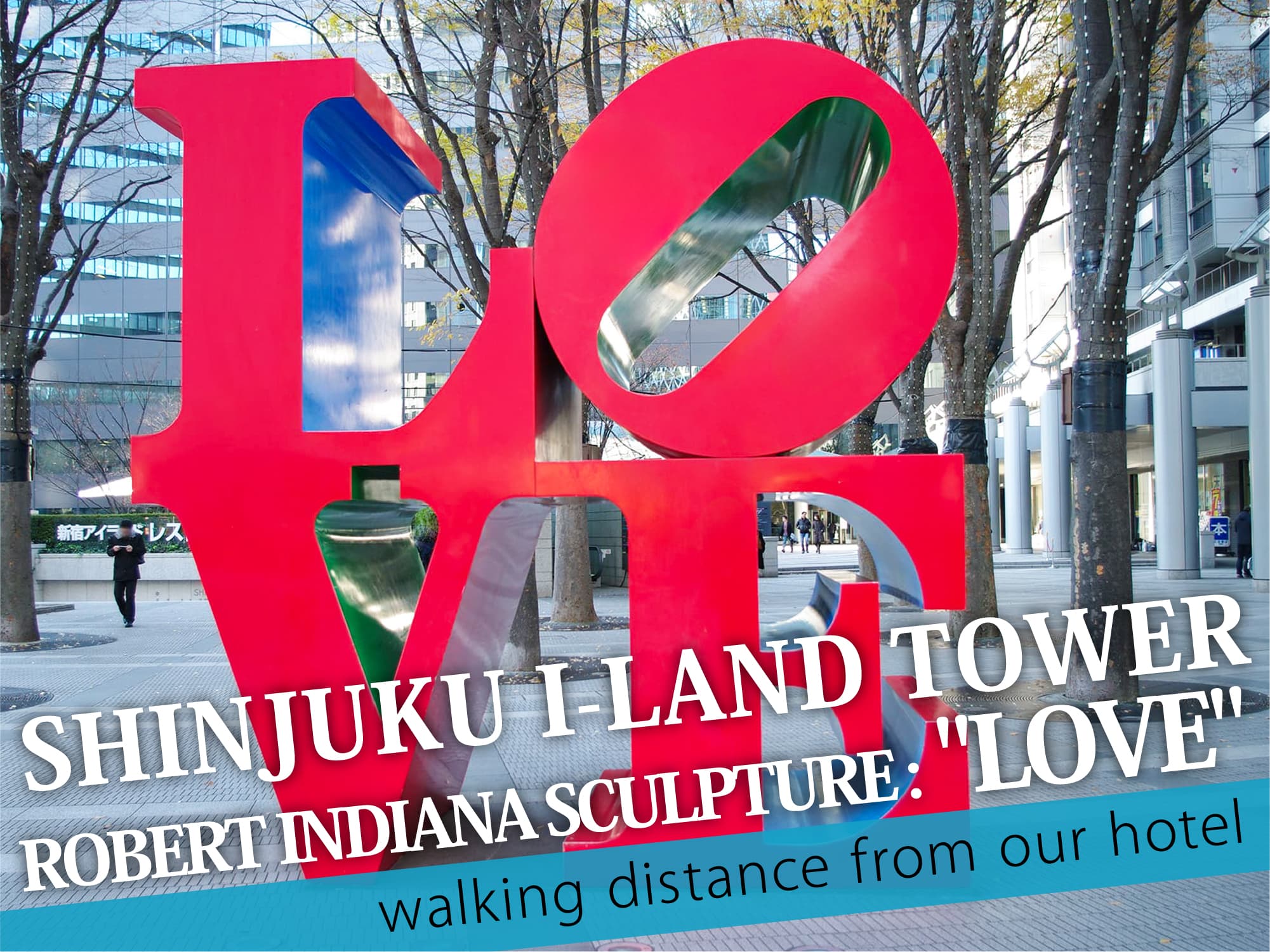 Robert Indiana Sculpture: "LOVE"（「LOVE」ロバート・インディア）