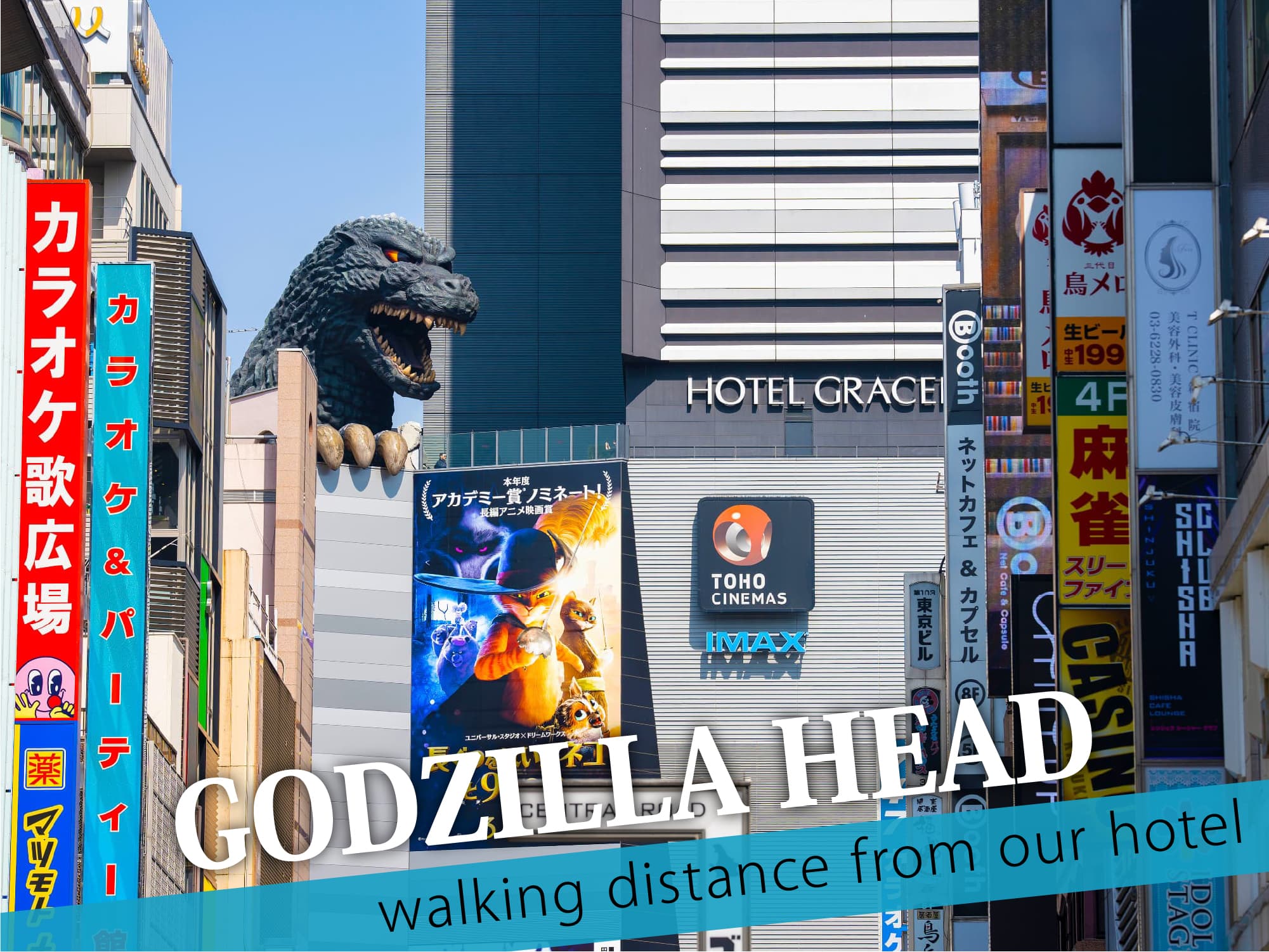 Godzilla Head（ゴジラヘッド）