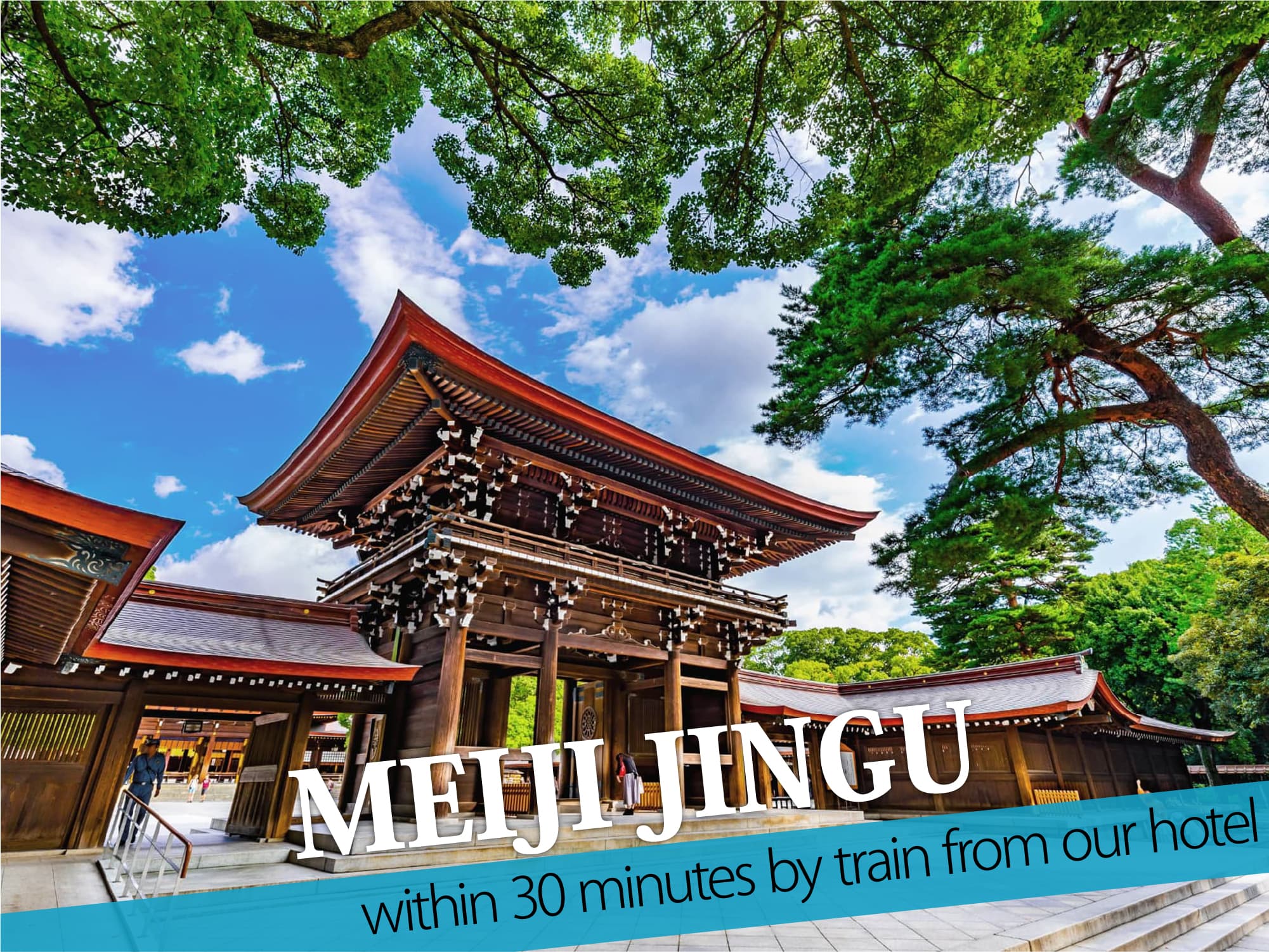 Meiji Jingu（明治神宮）