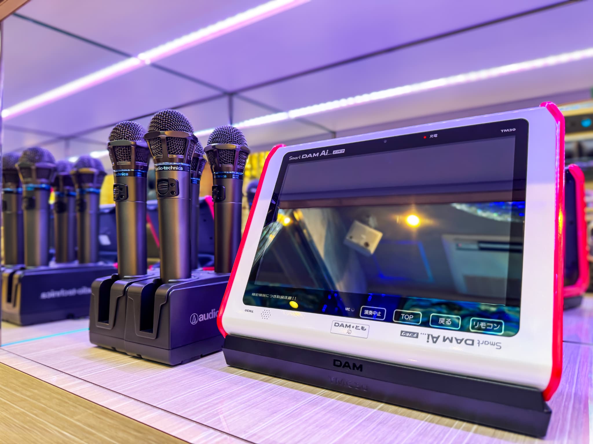 カラオケ　インペリアルスイート