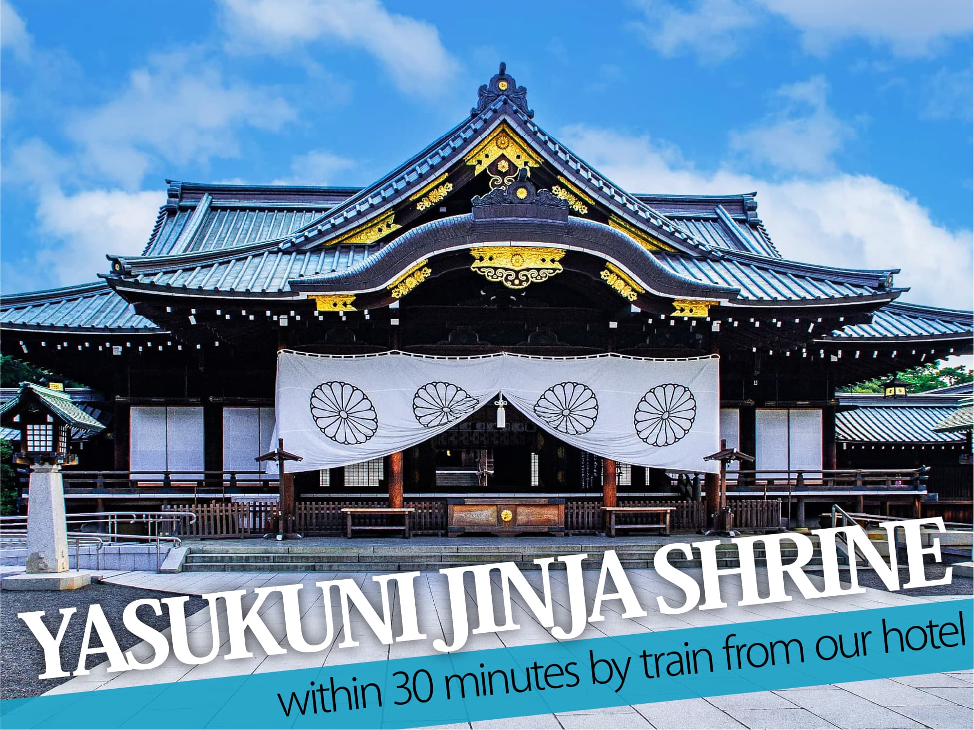 Yasukuni Jinja Shrine（靖国神社）