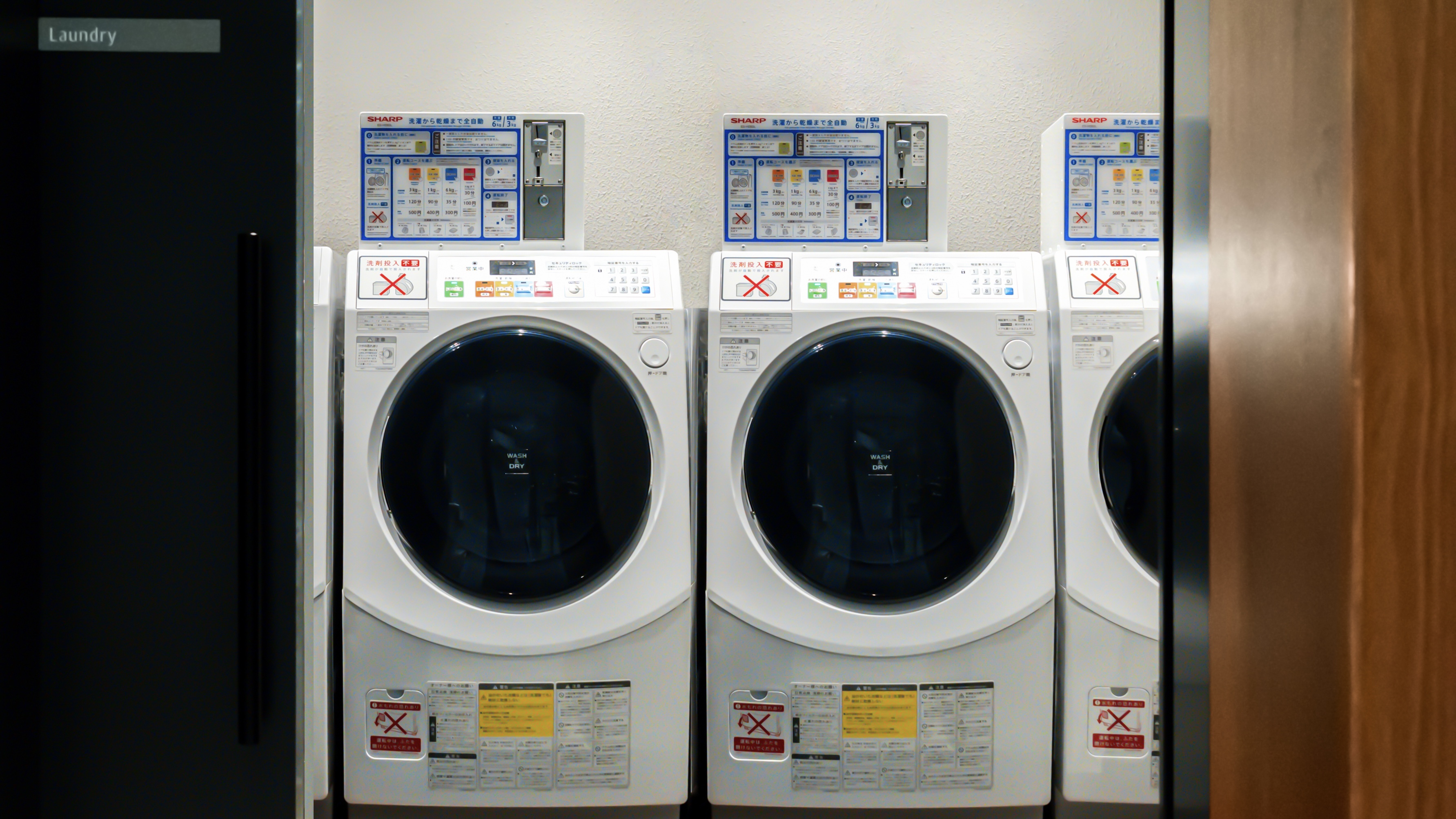 【コインランドリー（11階）】