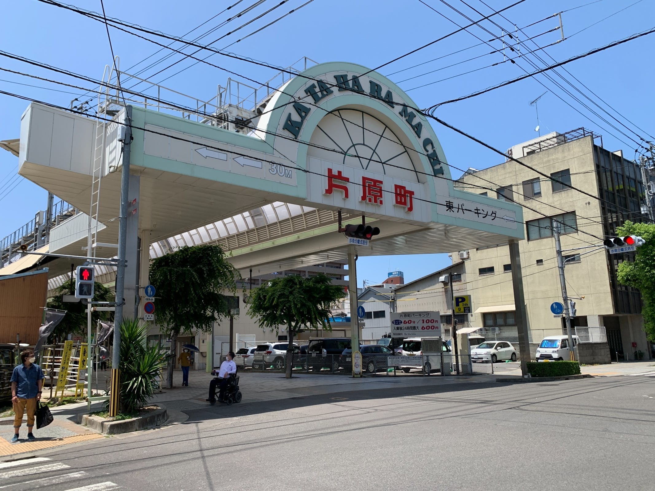 商店街