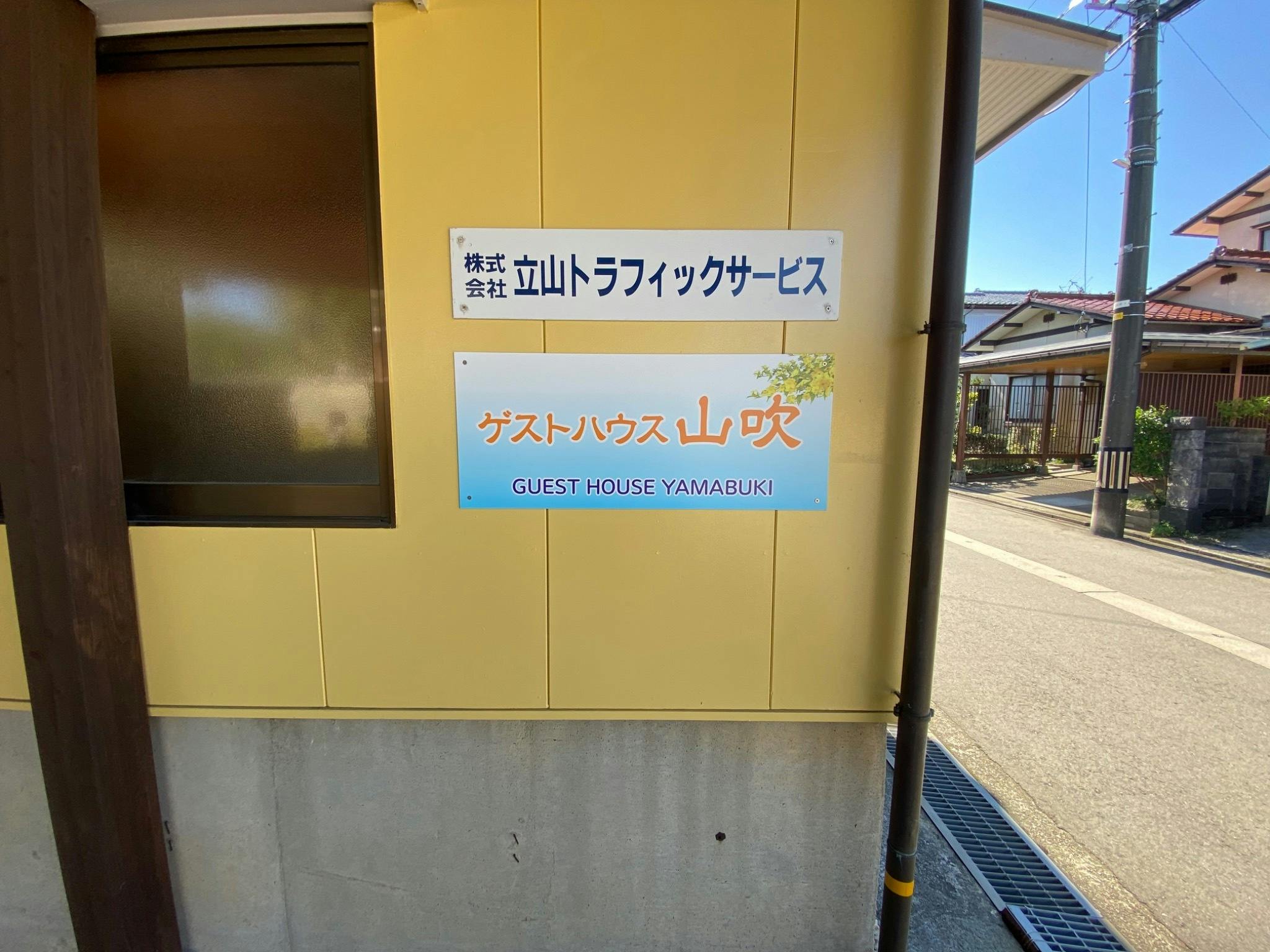 看板