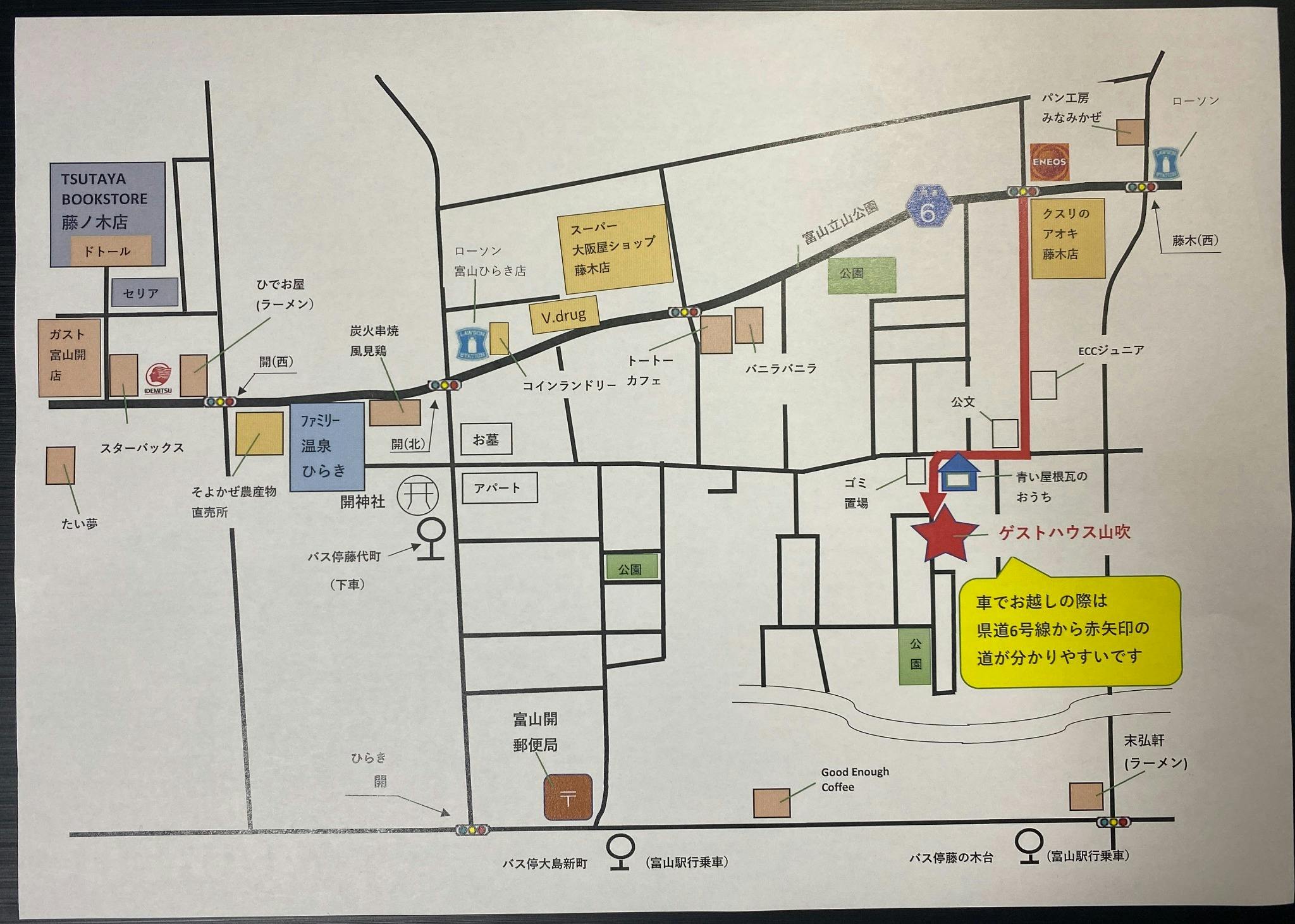 ゲストハウス周辺