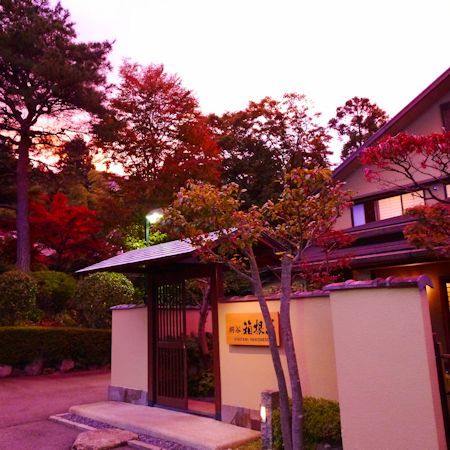 Hotel photo 98 of Gora Onsen Ryokan Kiritani Hakoneso.