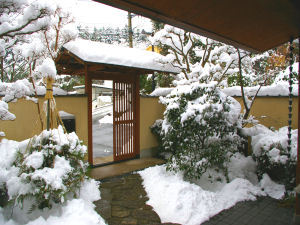 Hotel photo 109 of Gora Onsen Ryokan Kiritani Hakoneso.