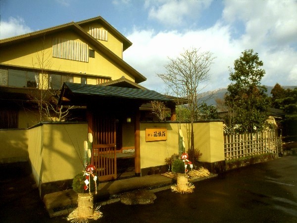 Hotel photo 110 of Gora Onsen Ryokan Kiritani Hakoneso.