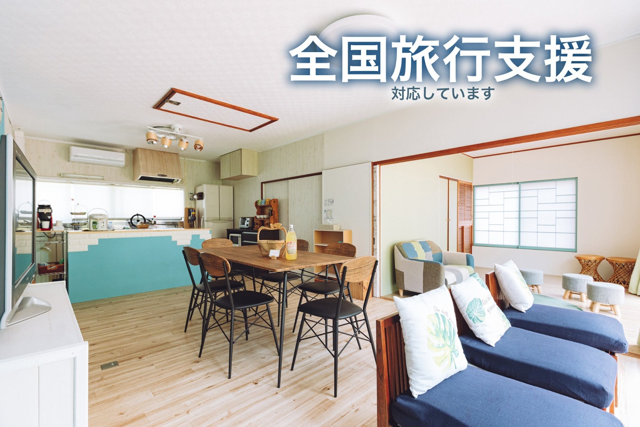 広々としたLDKでは、仕事も快適にできるようWi-Fi環境を完備。