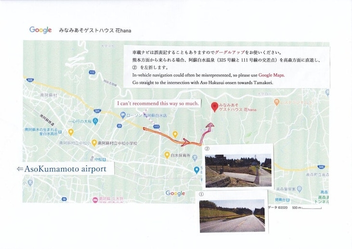 熊本方面からは国道325号線利用をお勧めします