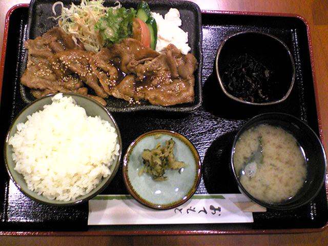 Supper example