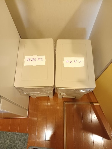 ゴミ箱(分別)