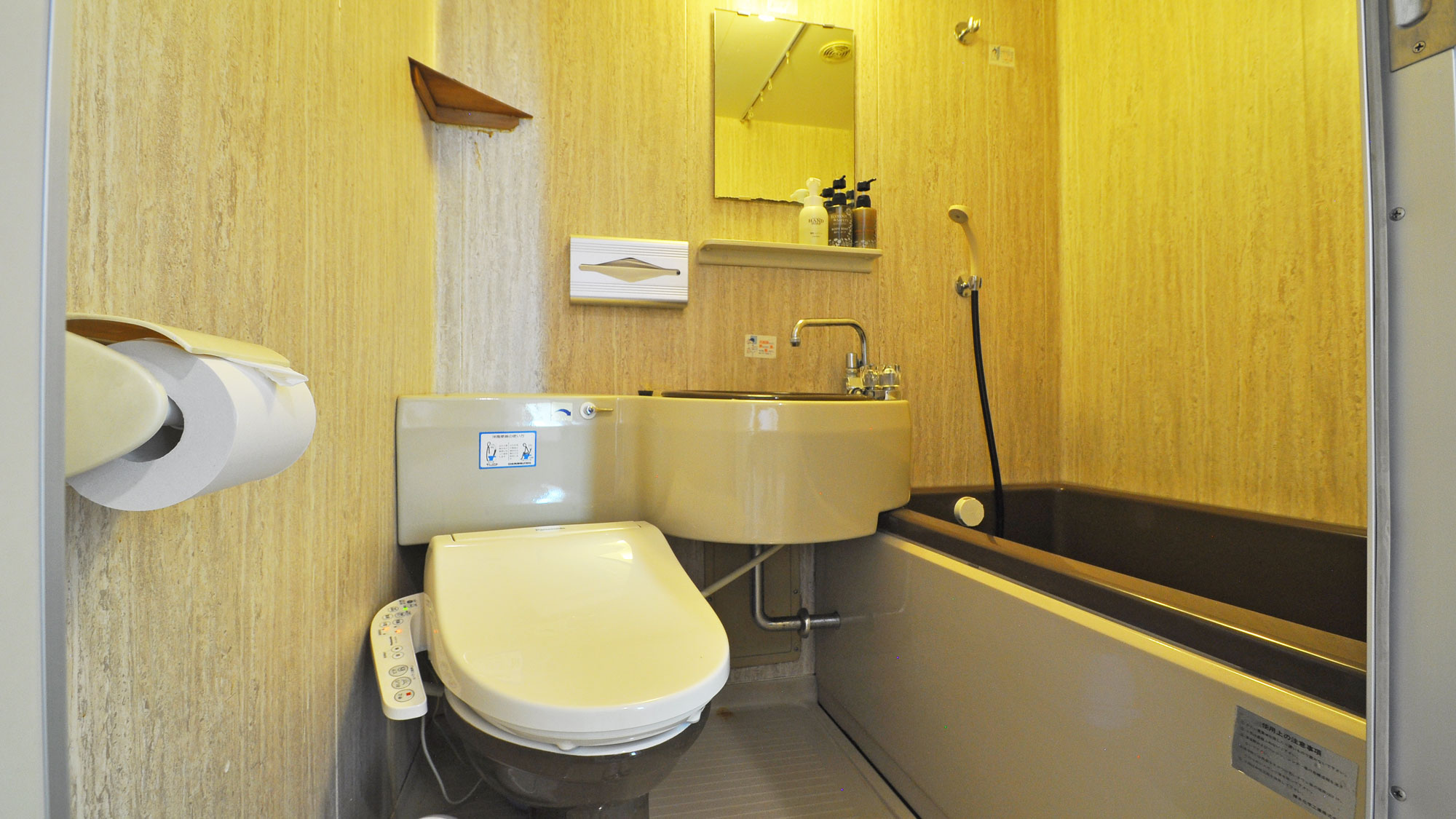 【和洋室】ユニットバス