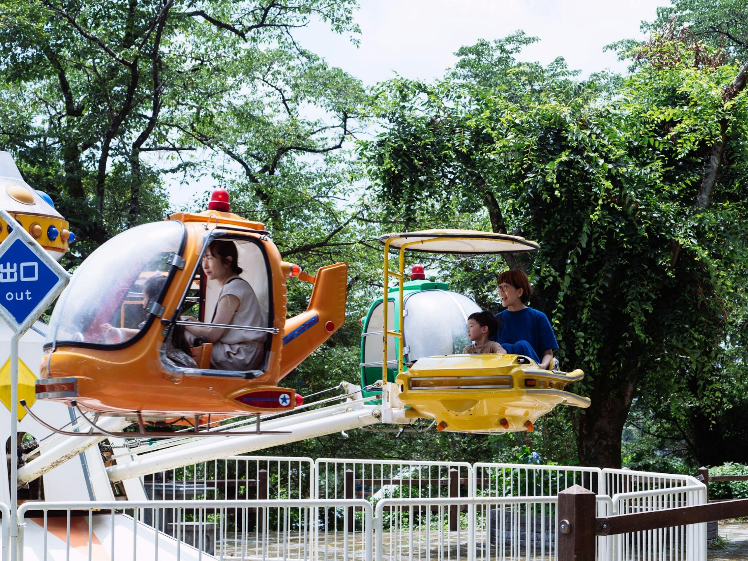 Senjusan park / 千手山公園