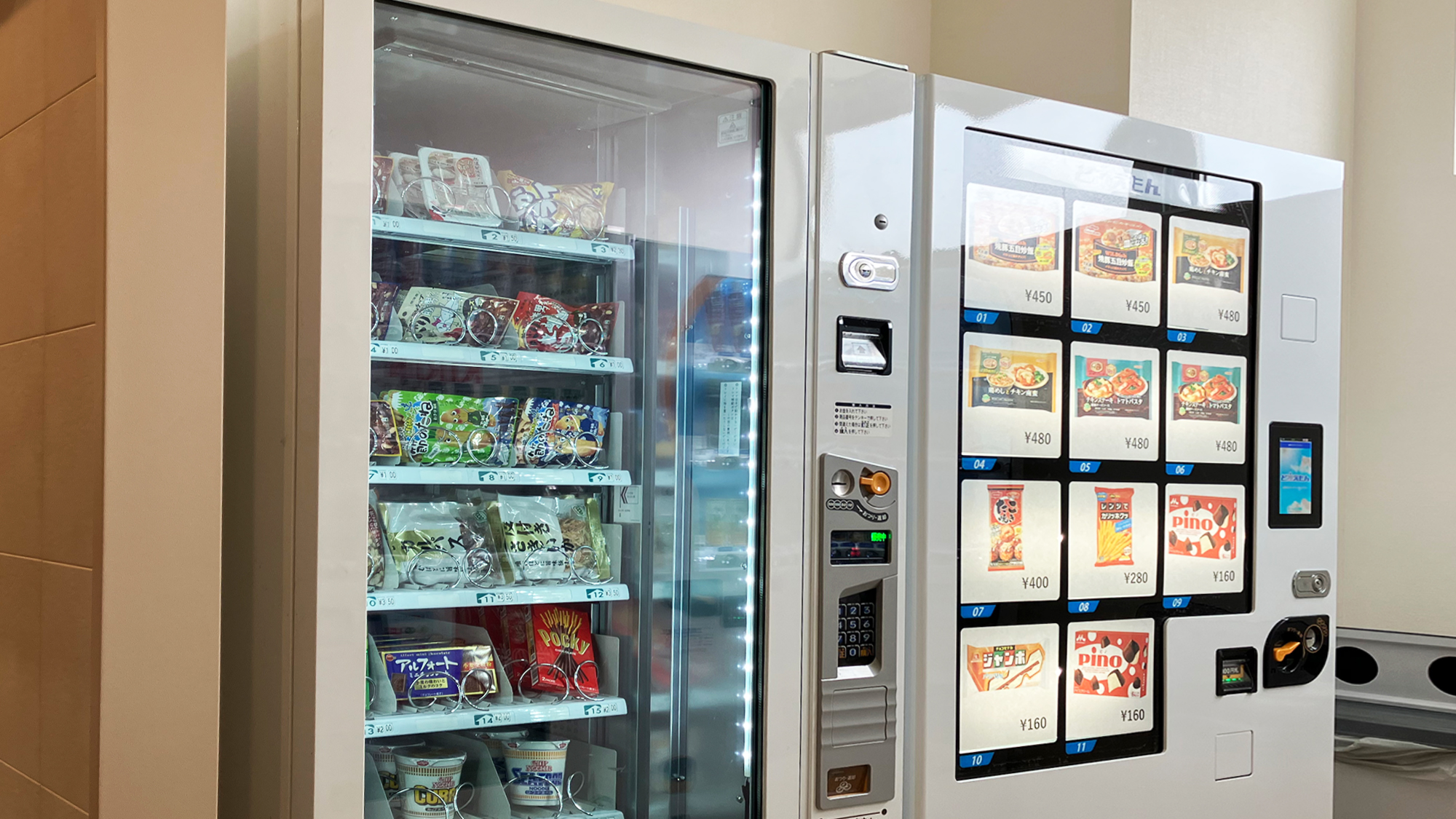 自動販売機コーナー①