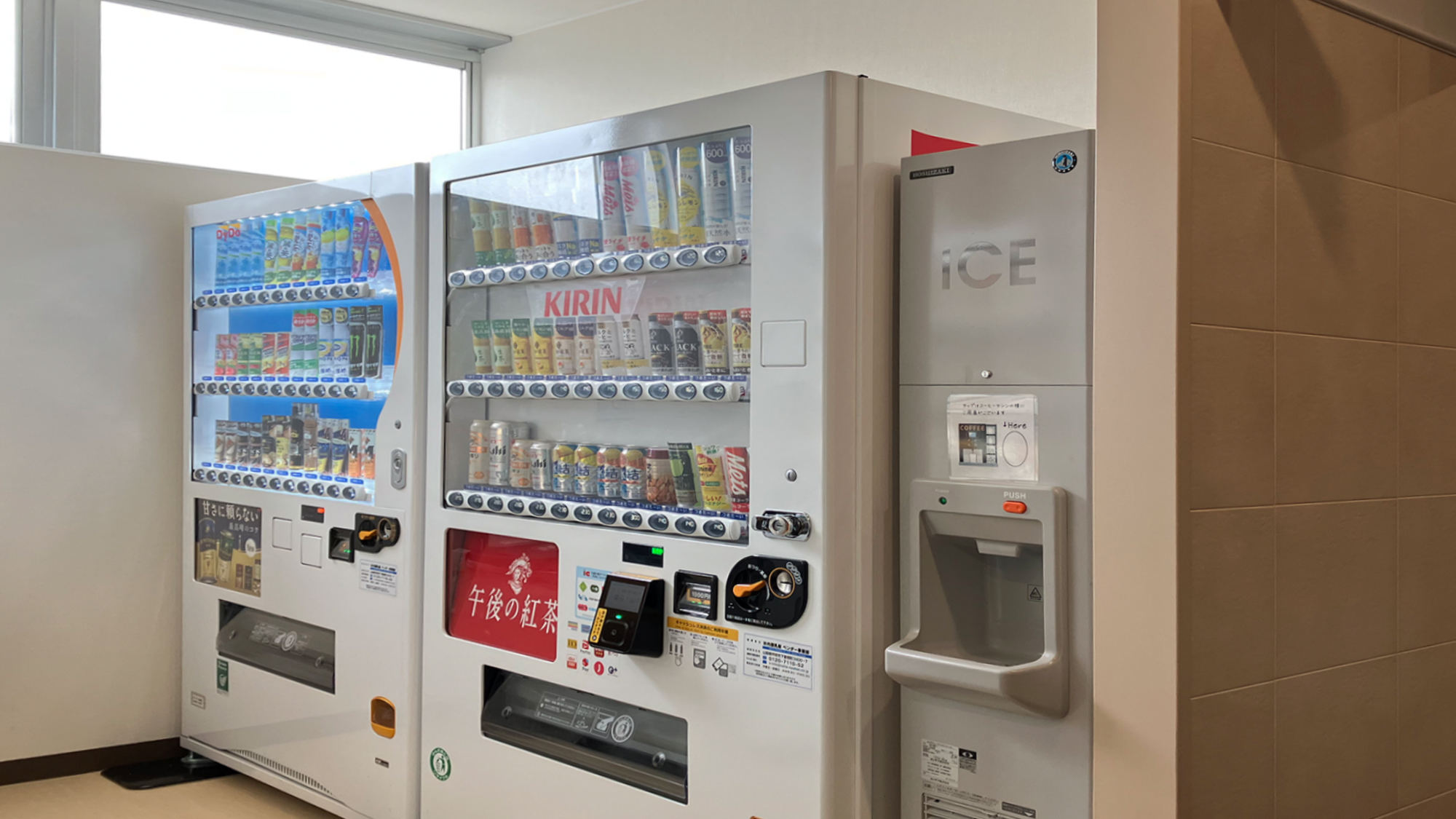 自動販売機コーナー②