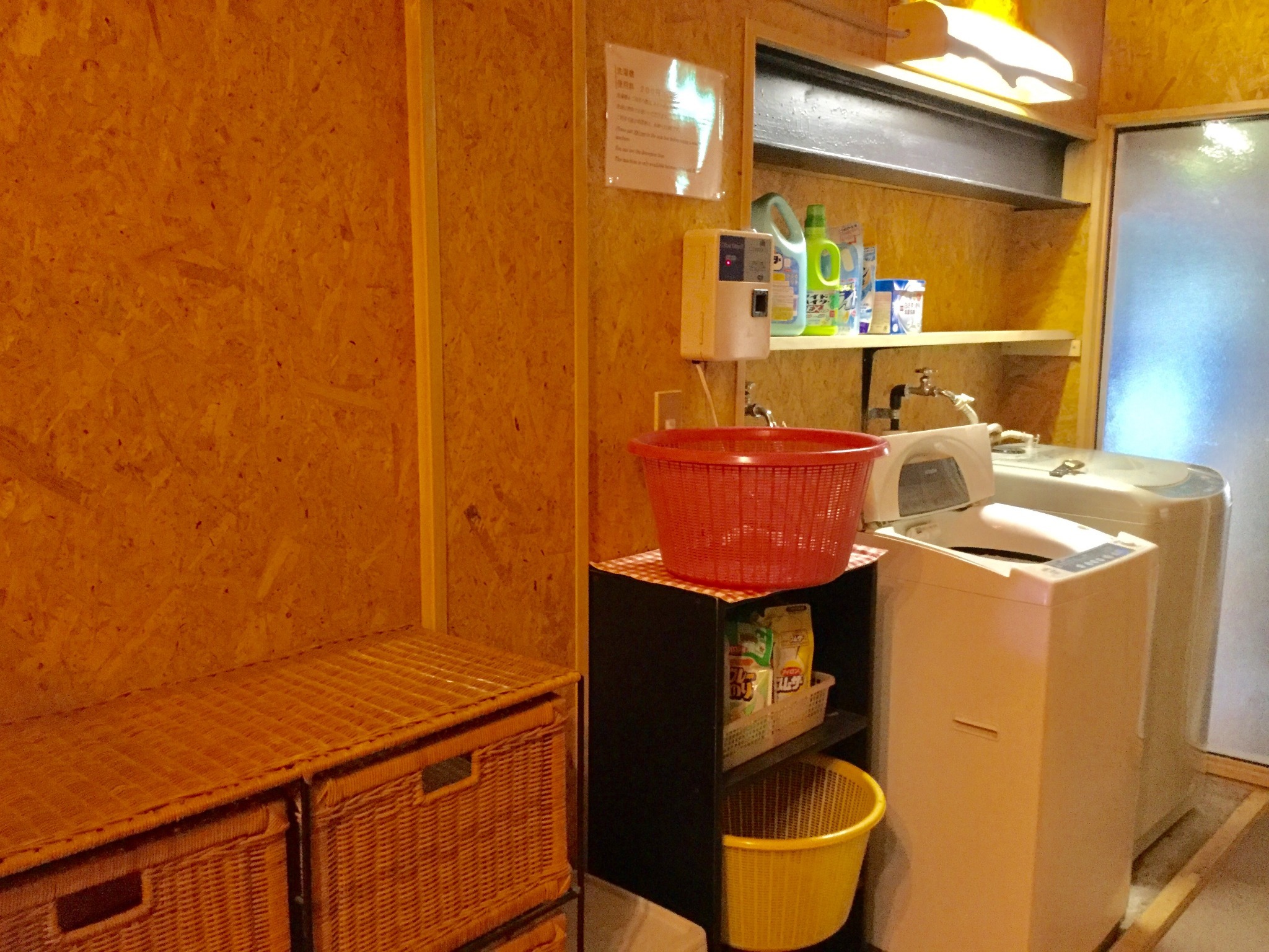 【Laundry】The detergent is free.