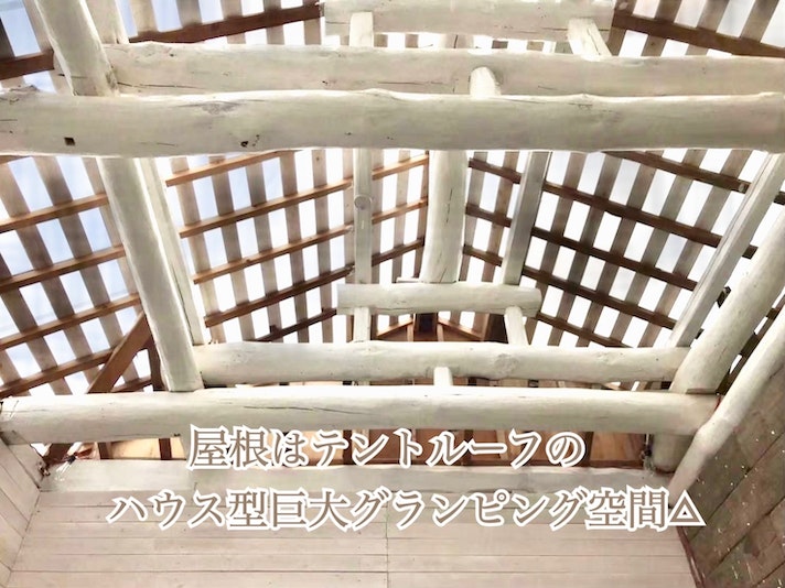 ベッドルーム天井