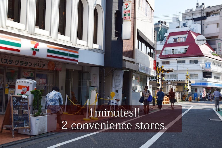 There are 2 convenience stores in 1 minute on foot