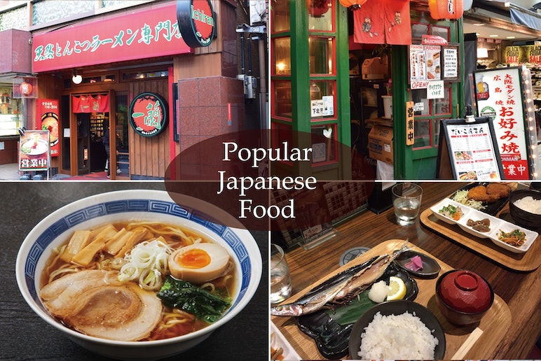 Many popular ramen restaurants, Okonomiyaki restau