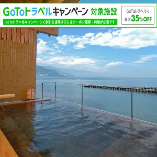 南熱海 網代温泉 磯料理 海辺の湯の宿 平鶴 ひらつる 設備 アメニティ 基本情報 楽天トラベル 南熱海 網代温泉 磯料理 海辺の湯の宿 平鶴 ひらつる 設備 アメニティ 基本情報 楽天トラベル