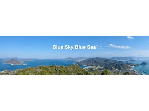 青い空青い海　３０１【Ｖａｃａｔｉｏｎ　ＳＴＡＹ提供】