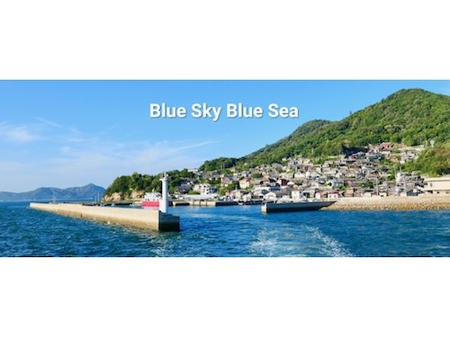 青い空青い海　３０２【Ｖａｃａｔｉｏｎ　ＳＴＡＹ提供】