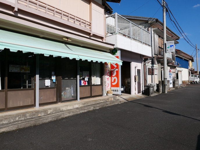 目印の薬屋さん。