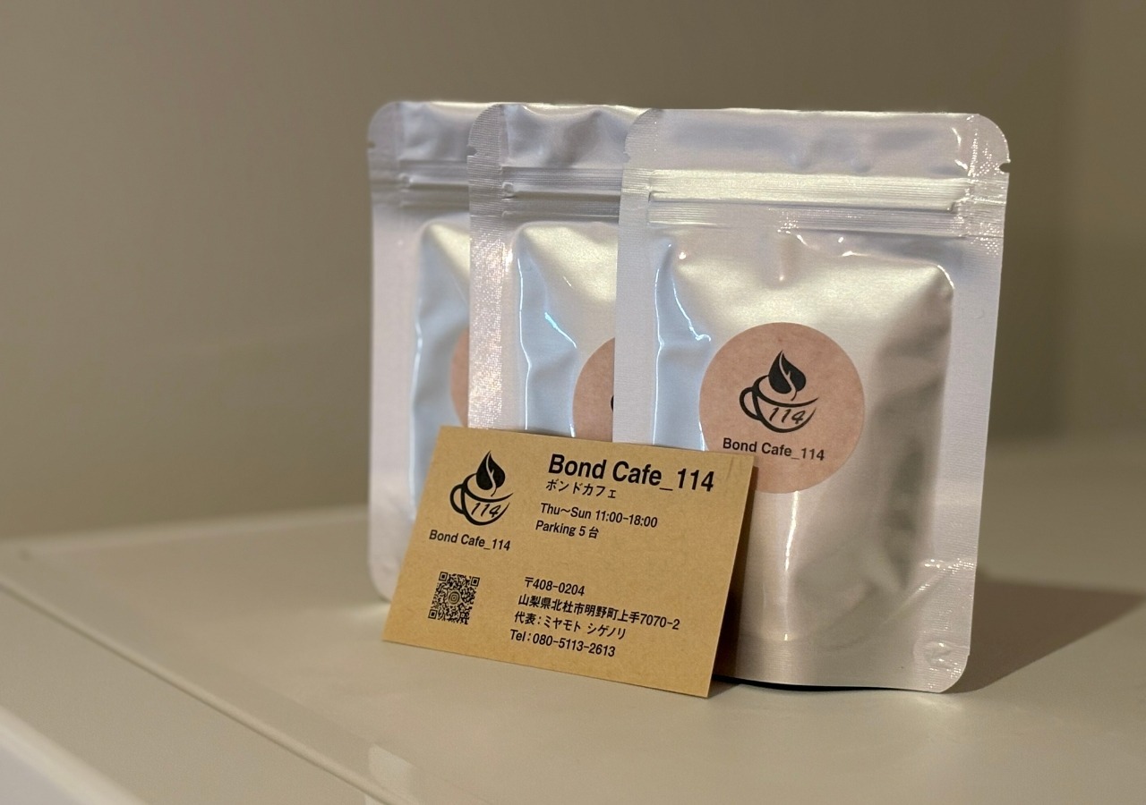 コーヒー豆のサービス