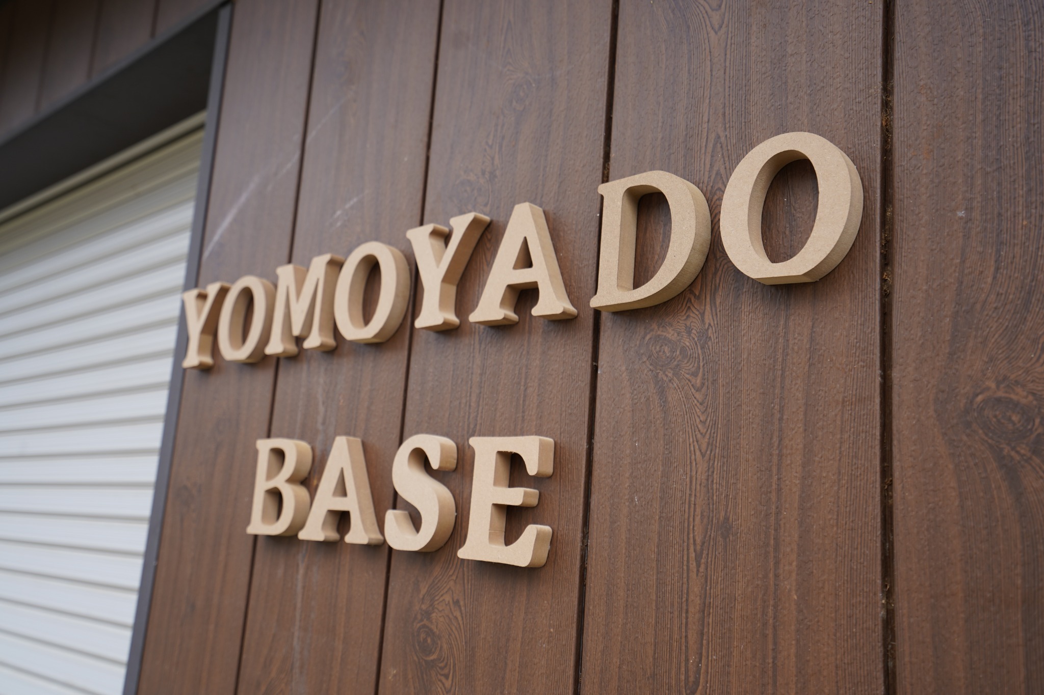 【YOMOYADO BASE】...
