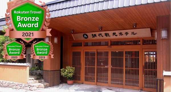 熱海 網代温泉 網代観光ホテル 宿泊予約 楽天トラベル 熱海 網代温泉 網代観光ホテル 宿泊予約 楽天トラベル