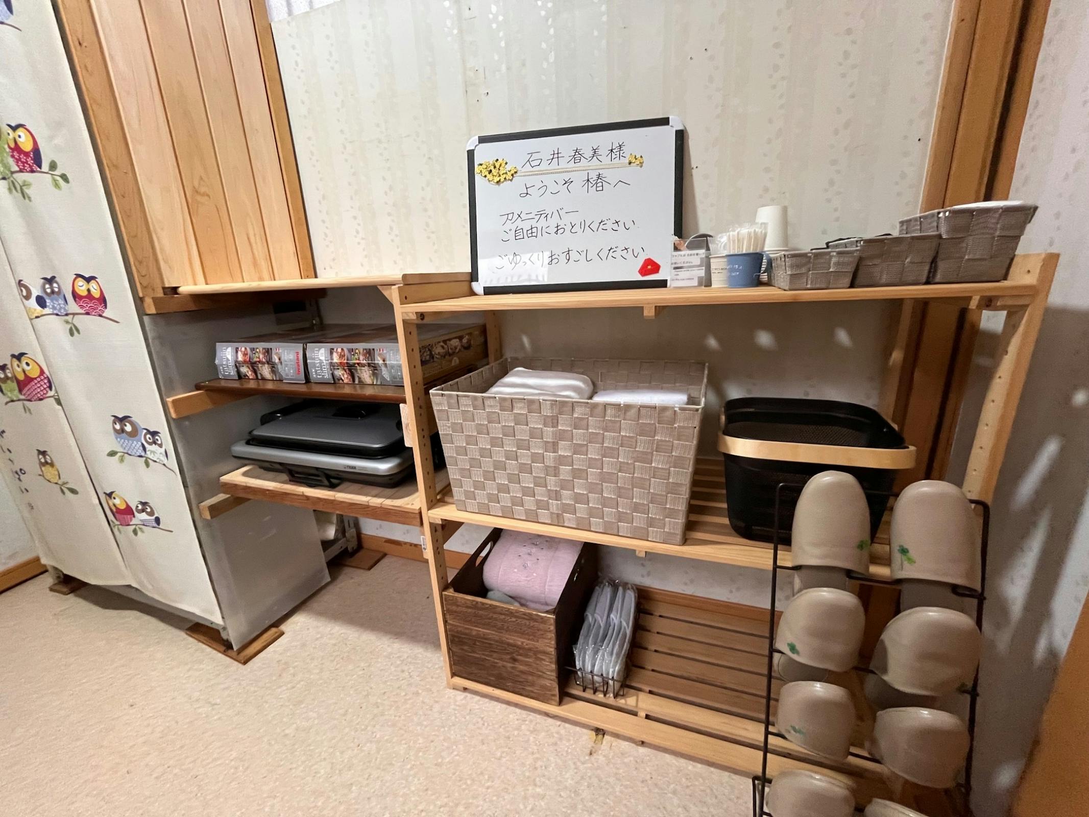 アメニティコーナー　ご自由にお使いください