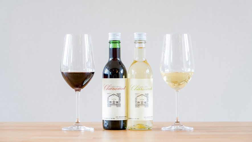 【ワイン・101,102,105】ワイングラスもご用意しております「シャルマンワイン 赤・白」