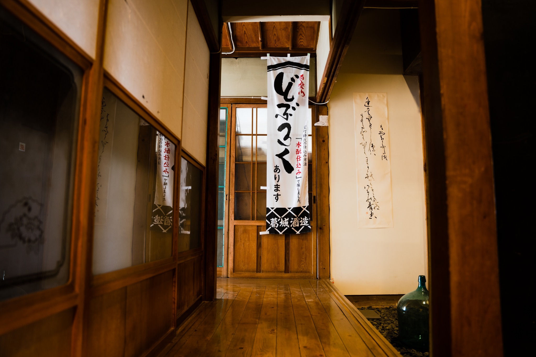 蔵への廊下には趣深いアイテムが沢山ございます。