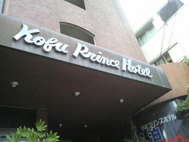 【1/16〜3/31まで期間限定 健康ランド入館券付CP！】朝食付スタンダードプラン