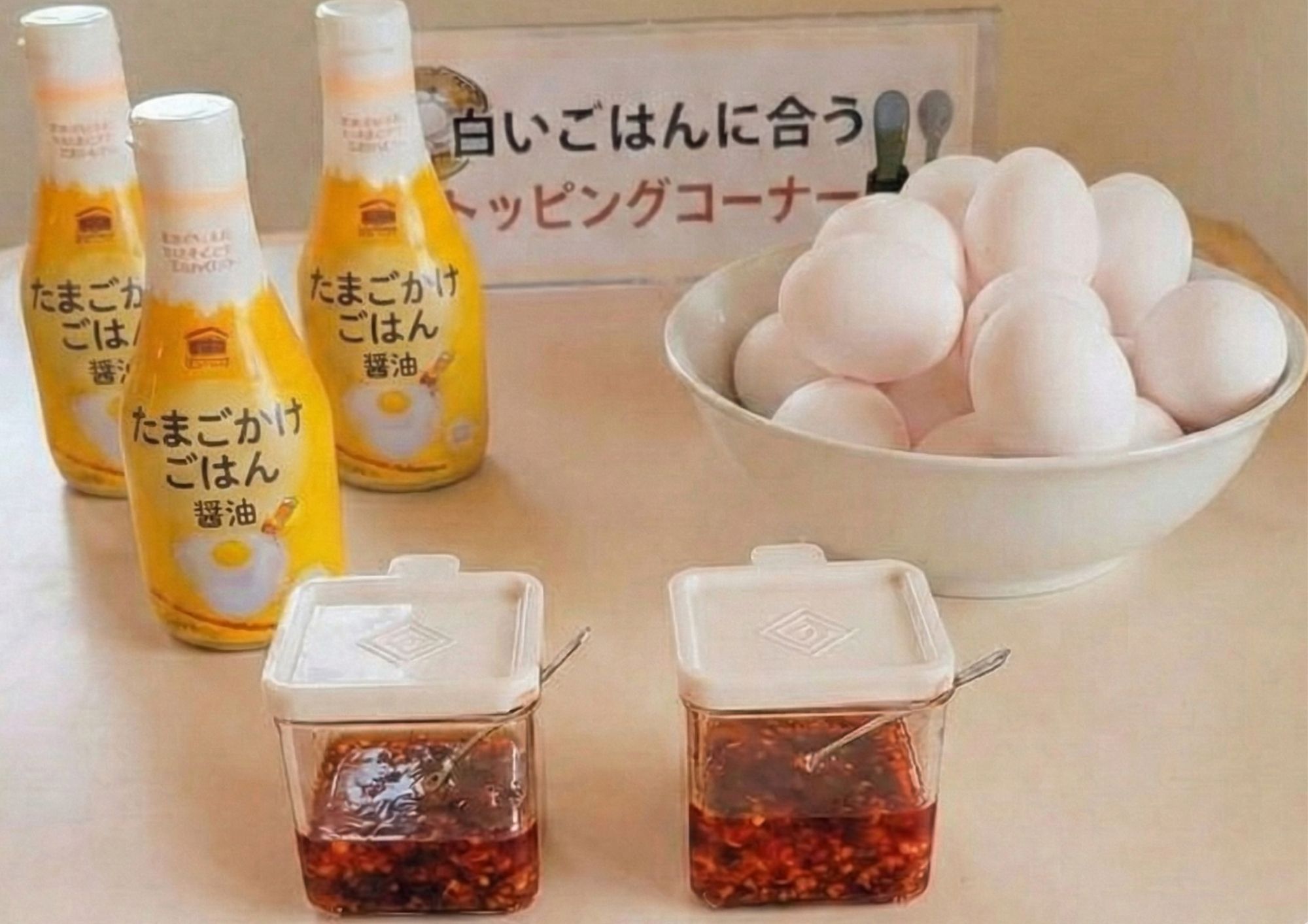 たまご食べ放題