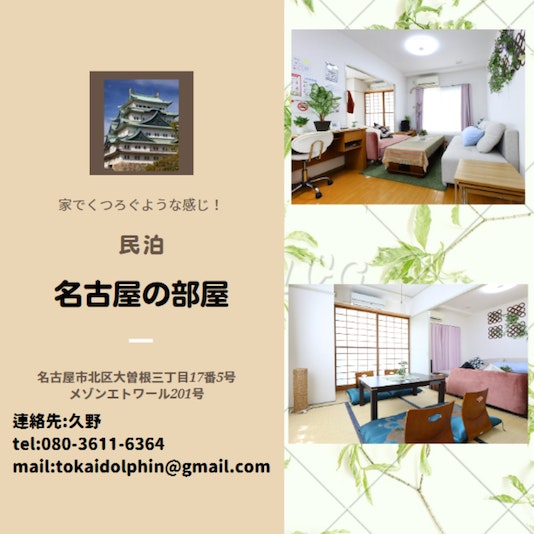 私の部屋の表紙です。