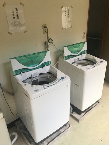 共用の洗濯機
