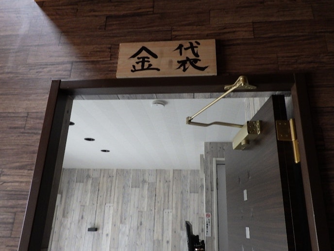 部屋入口