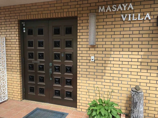 マサヤヴィラ玄関