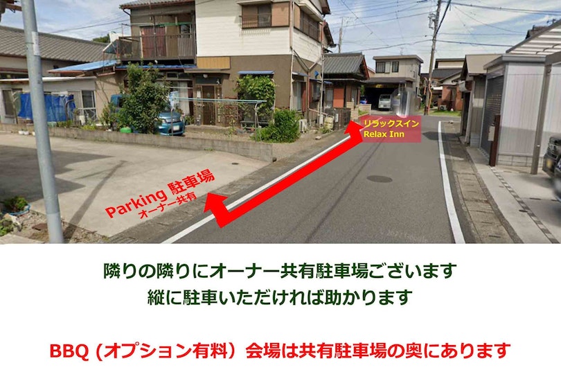 隣の隣に広い駐車場ございます