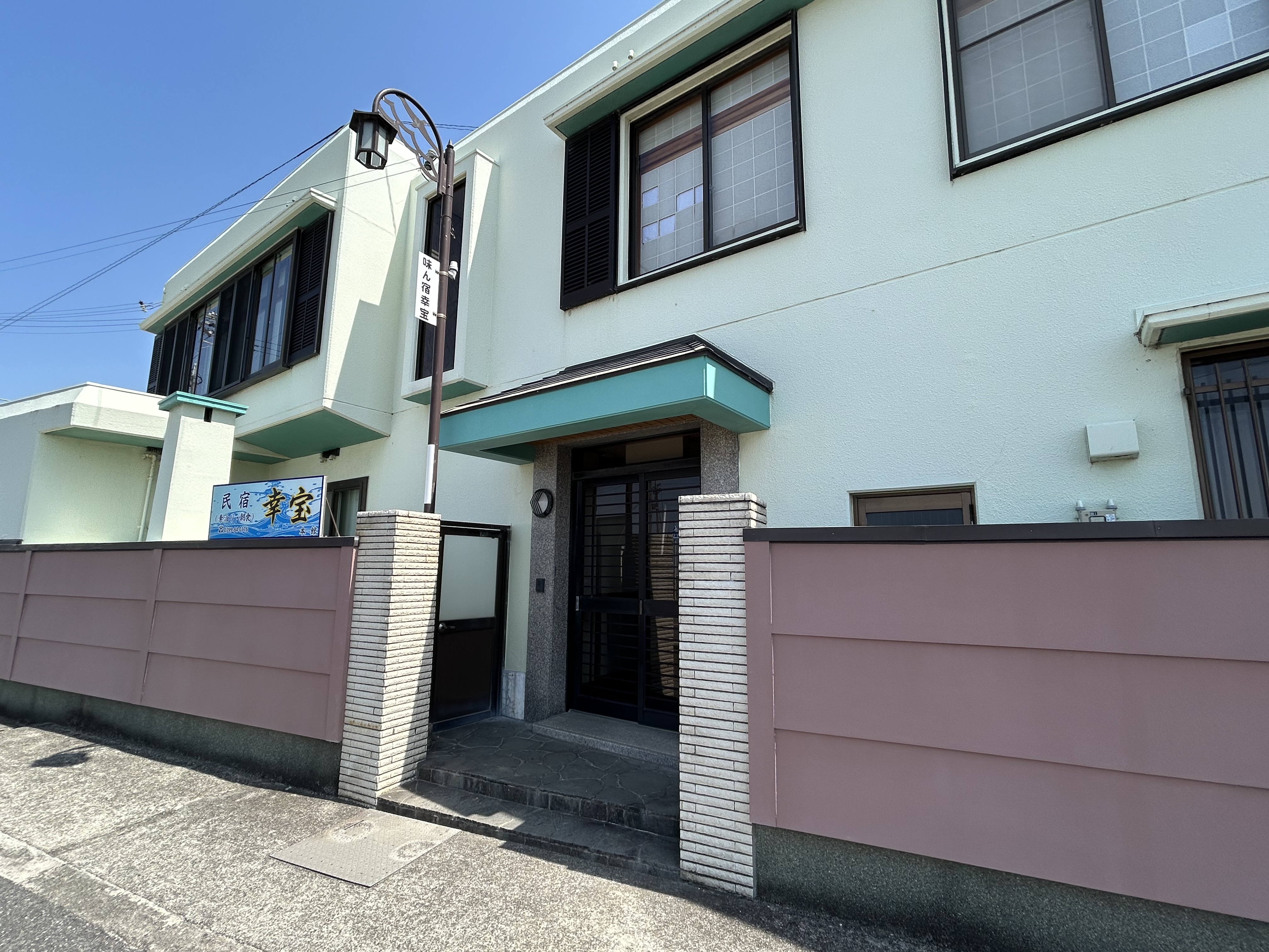 民宿幸宝外観