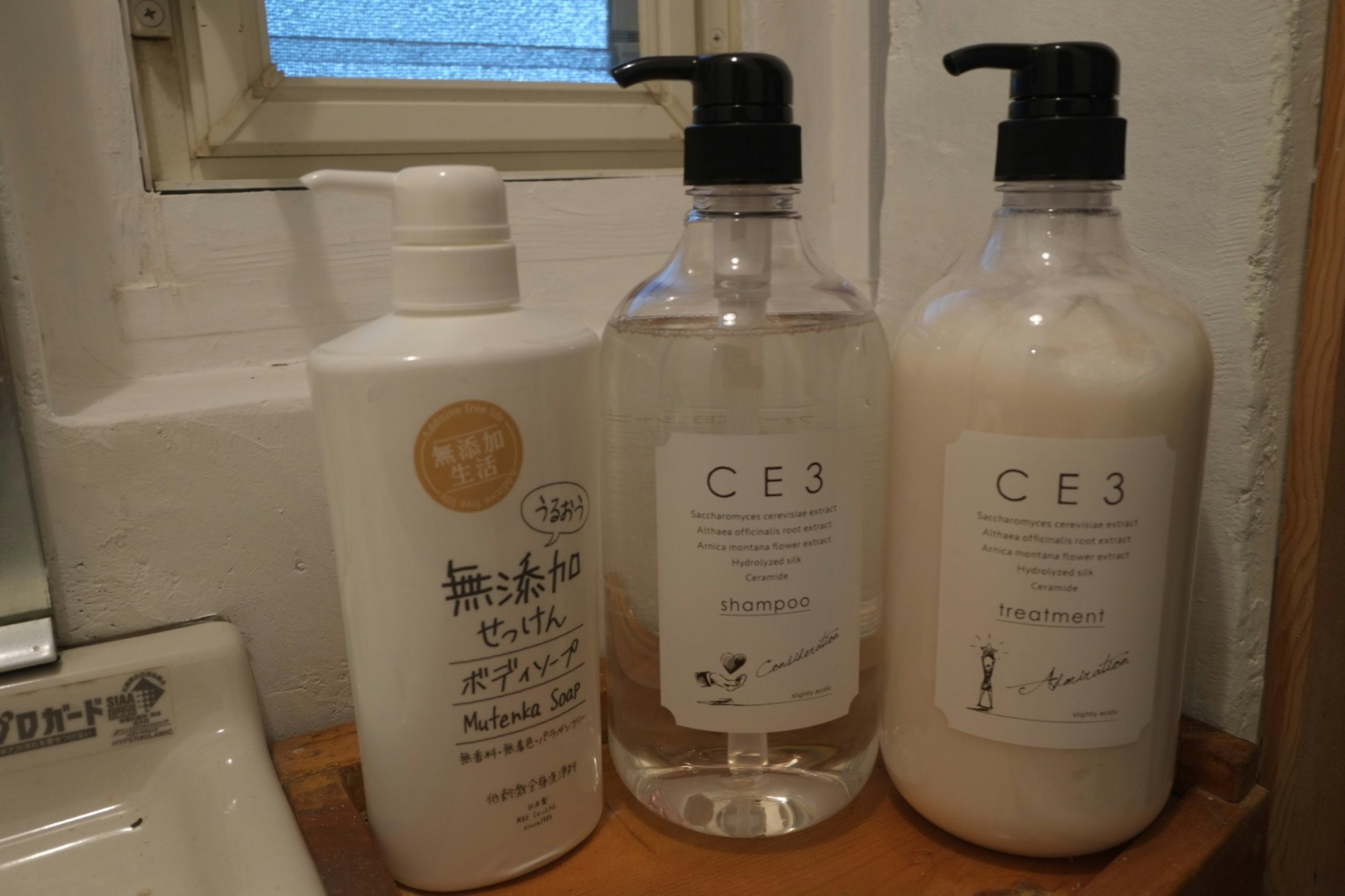 ご用意しているボディソープ、シャンプー、コンディショナー
