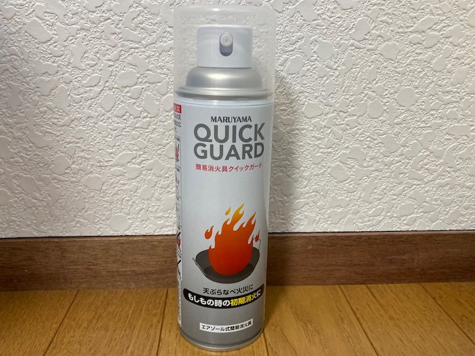 簡易的な消化器