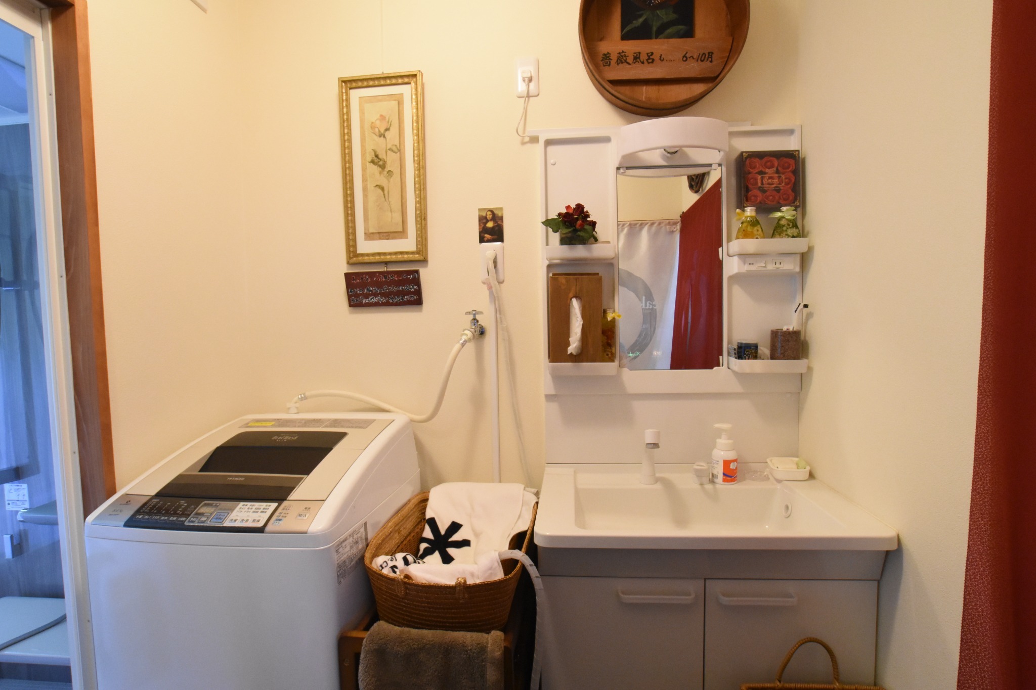 自然心遊館　 1F洗面＆乾燥洗濯機